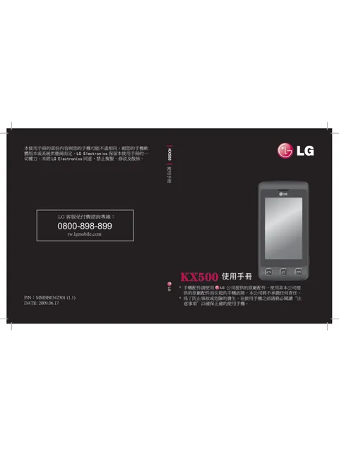LG KX500.ACTCVB